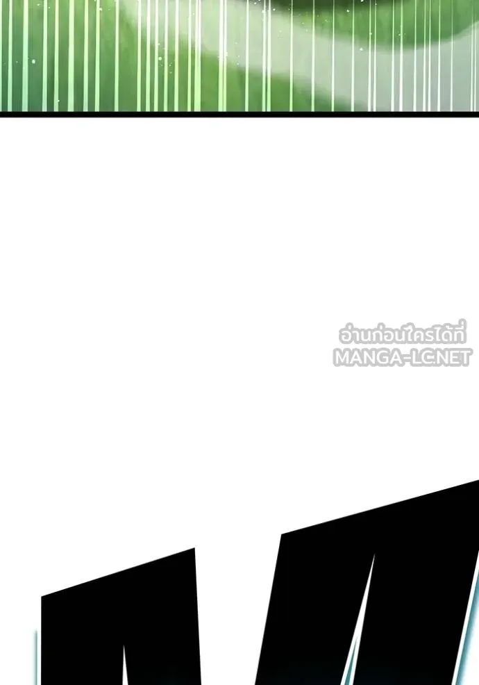 ฮันเตอร์สกิลโกง ตอนที่ 30 รูปที่ 155