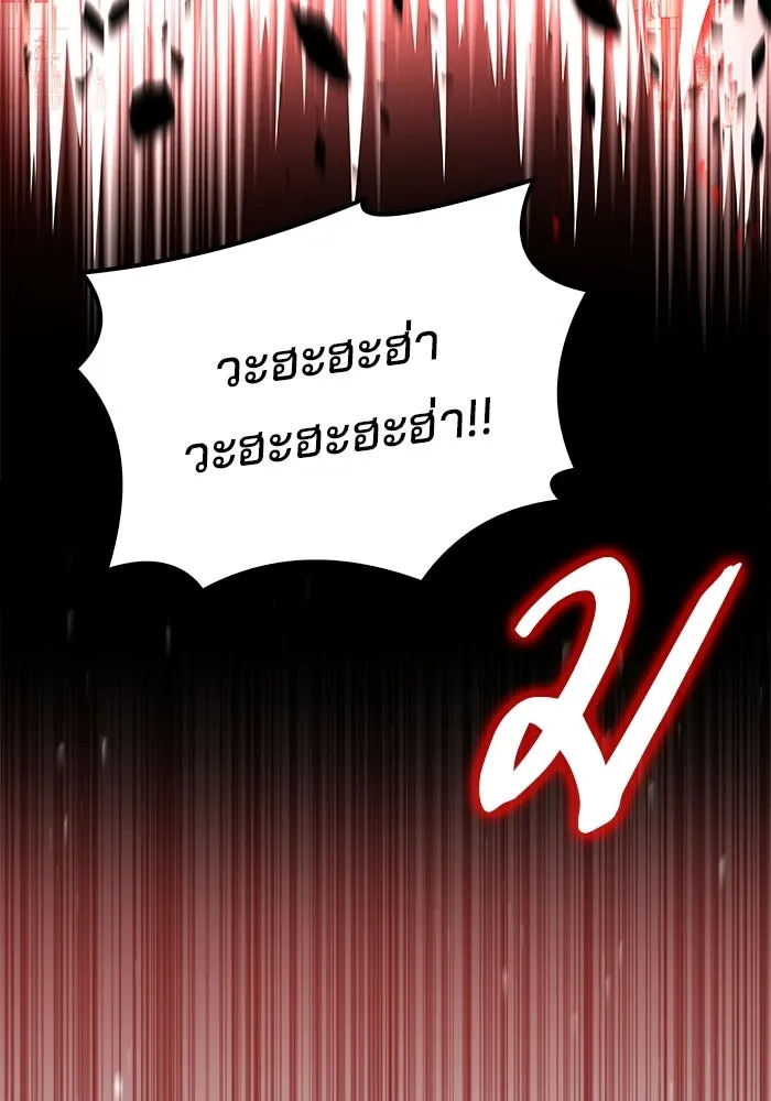 ครัวจอมเวท ตอนที่ 125 รูปที่ 17