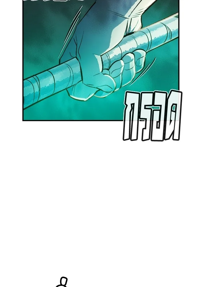 The Lone Necromancer ตอนที่ 4 รูปที่ 142