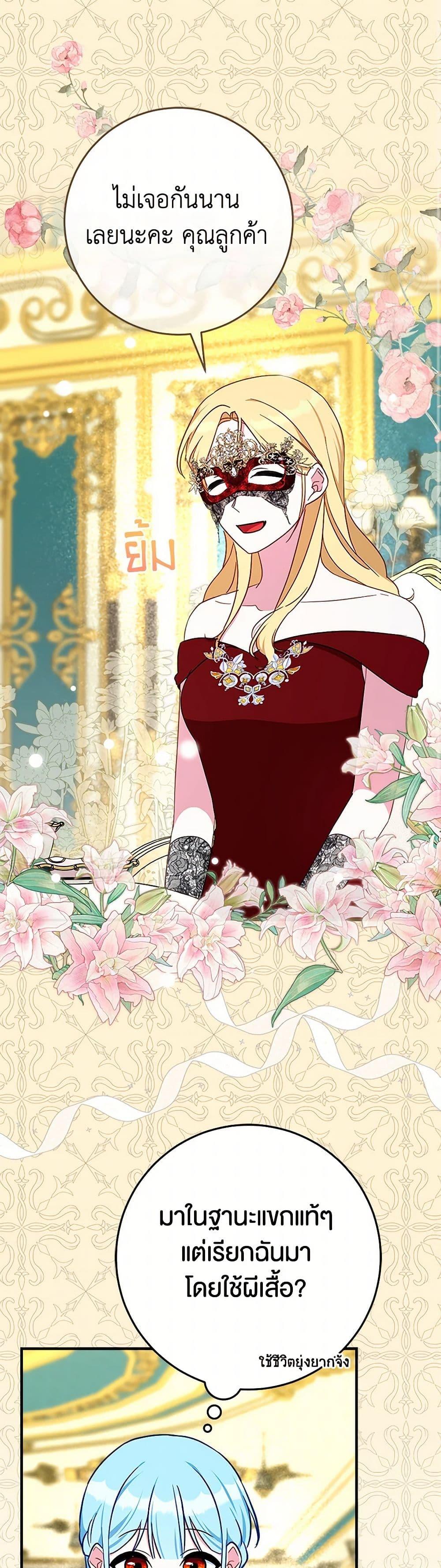 Manga-lc-com อ่านมังงะ อ่านการ์ตูน ออนไลน์ ฟรี Lady Blue Bird of the White Lion Family ตอนที่ 1 2 3 4 5 6 7 8 9 10 11 12 13 14 ฟรี ไม่มีโฆษณา Manga-lc - อ่าน มังงะ อ่าน การ์ตูน ออนไลน์ อ่านมังงะ ฟรี