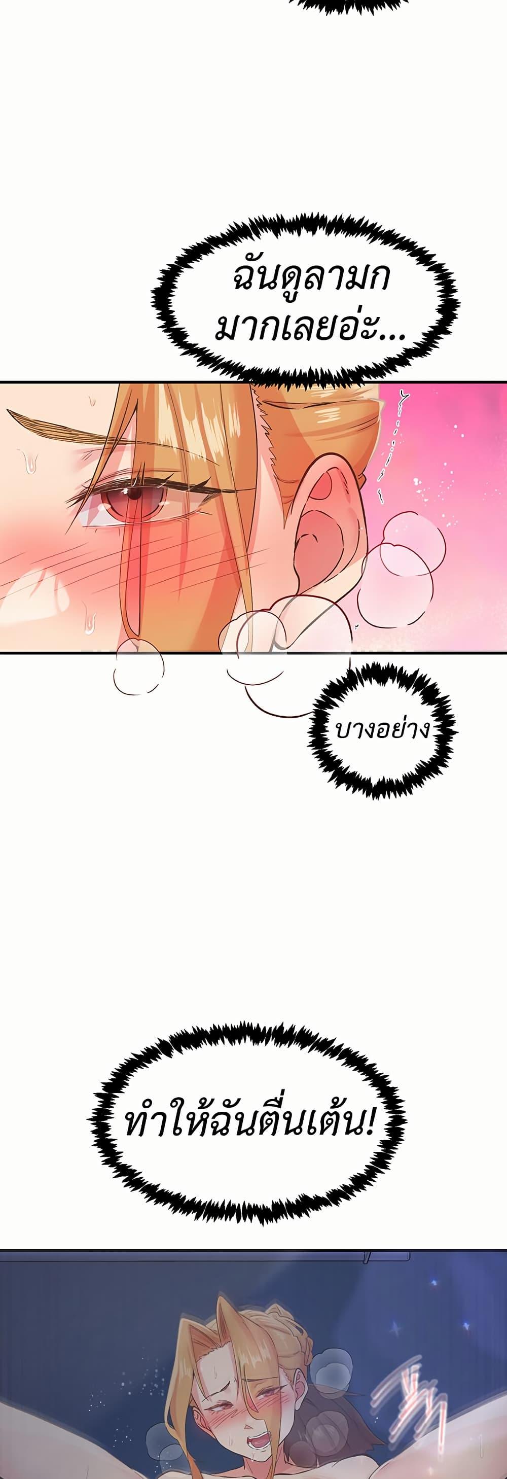 Doujin-Lc- อ่าน โดจิน มังฮวา เกาหลี ญี่ปุ่น จีน แปลไทย Tremors ตอนที่ 1 2 3 4 5 6 7 8 9 10 11 12 13 14 ฟรี ไม่มีโฆษณา อ่าน โดจิน Manhwa เกาหลี ญี่ปุ่น จีน เรามีครบ คัดมาให้เน้นๆ โดจิน 18+ รับประกันความฟินโดย  Doujin Lc