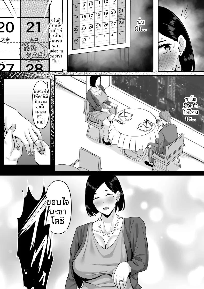 Doujin-Lc- อ่าน โดจิน มังฮวา เกาหลี ญี่ปุ่น จีน แปลไทย จากรอยร้าวเล็กๆ (Naporitan) ตอนที่ 1 2 3 4 5 6 7 8 9 10 11 12 13 14 ฟรี ไม่มีโฆษณา อ่าน โดจิน Manhwa เกาหลี ญี่ปุ่น จีน เรามีครบ คัดมาให้เน้นๆ โดจิน 18+ รับประกันความฟินโดย  Doujin Lc