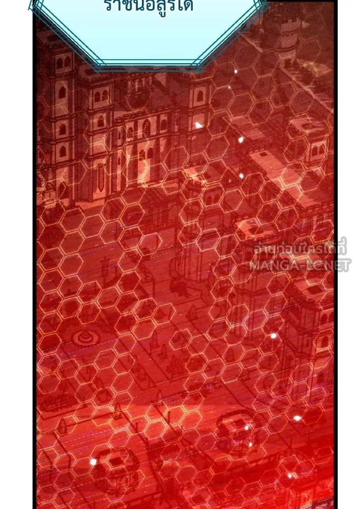 การแข่งขันของผู้เกิดใหม่ ตอนที่ 30 รูปที่ 48