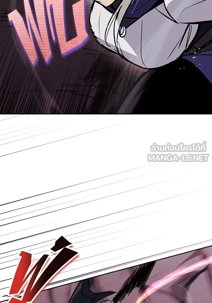 ชีวิตพลิกผันของลอร์ดผู้เกียจคร้าน ตอนที่ 76 เริ่มต้นการเดินทาง รูปที่ 135