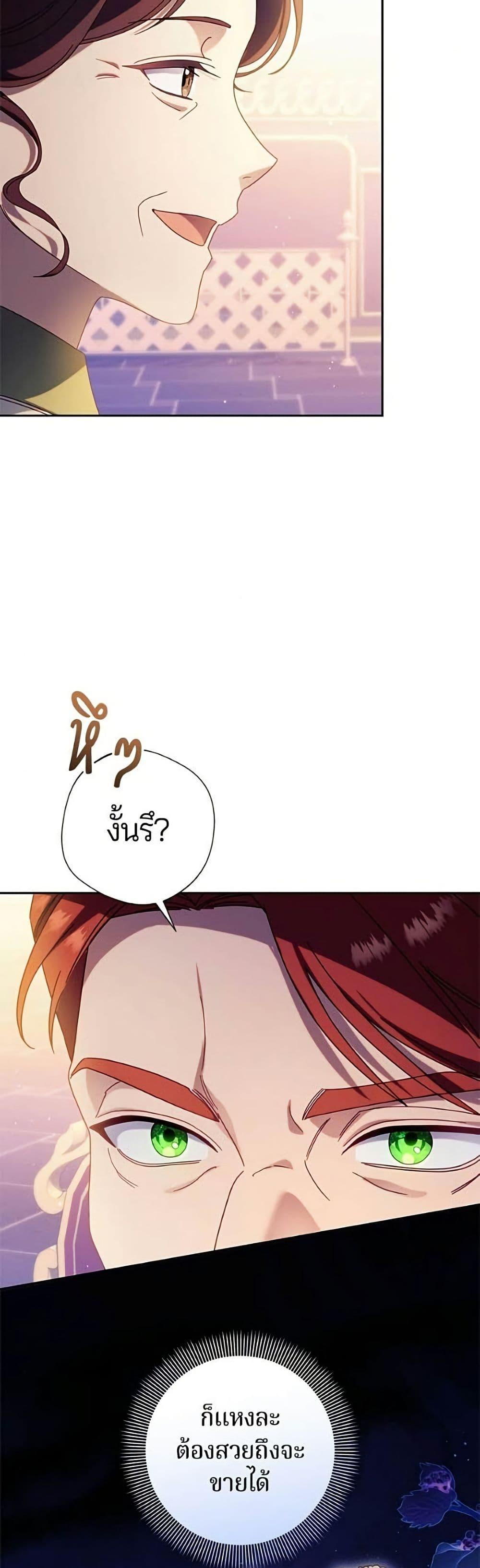 Manga-lc-com อ่านมังงะ อ่านการ์ตูน ออนไลน์ ฟรี I’m a Villainess, but I Won’t Live Like One ตอนที่ 1 2 3 4 5 6 7 8 9 10 11 12 13 14 ฟรี ไม่มีโฆษณา Manga-lc - อ่าน มังงะ อ่าน การ์ตูน ออนไลน์ อ่านมังงะ ฟรี