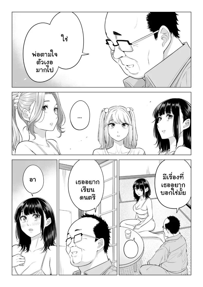 Doujin-Lc- อ่าน โดจิน มังฮวา เกาหลี ญี่ปุ่น จีน แปลไทย สามพี่น้องสาวเอ็กซ์จัดหนักสลับเวรคาเตียง ตอนที่ 1 2 3 4 5 6 7 8 9 10 11 12 13 14 ฟรี ไม่มีโฆษณา อ่าน โดจิน Manhwa เกาหลี ญี่ปุ่น จีน เรามีครบ คัดมาให้เน้นๆ โดจิน 18+ รับประกันความฟินโดย  Doujin Lc