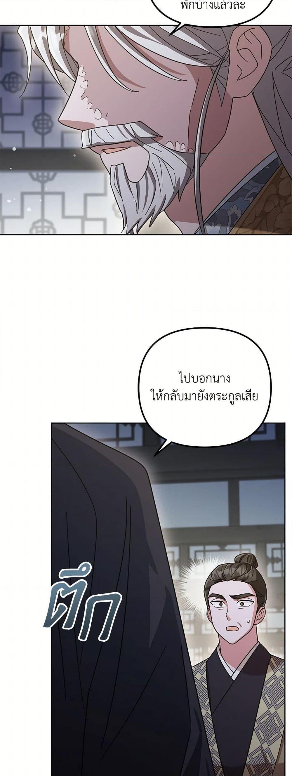 Manga-lc-com อ่านมังงะ อ่านการ์ตูน ออนไลน์ ฟรี The Overflowing Elixir of the Fallen House ตอนที่ 1 2 3 4 5 6 7 8 9 10 11 12 13 14 ฟรี ไม่มีโฆษณา Manga-lc - อ่าน มังงะ อ่าน การ์ตูน ออนไลน์ อ่านมังงะ ฟรี