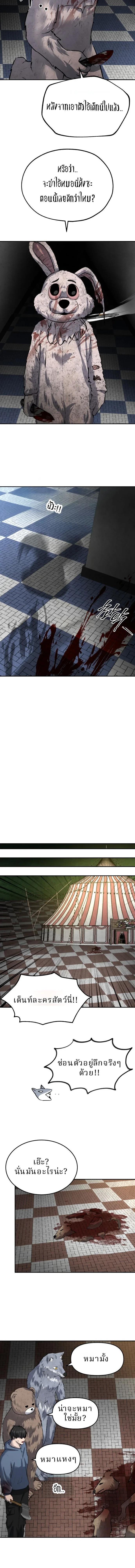 Manga-lc-com อ่านมังงะ อ่านการ์ตูน ออนไลน์ ฟรี Why You Shouldn’t Enter a Haunted House ตอนที่ 1 2 3 4 5 6 7 8 9 10 11 12 13 14 ฟรี ไม่มีโฆษณา Manga-lc - อ่าน มังงะ อ่าน การ์ตูน ออนไลน์ อ่านมังงะ ฟรี