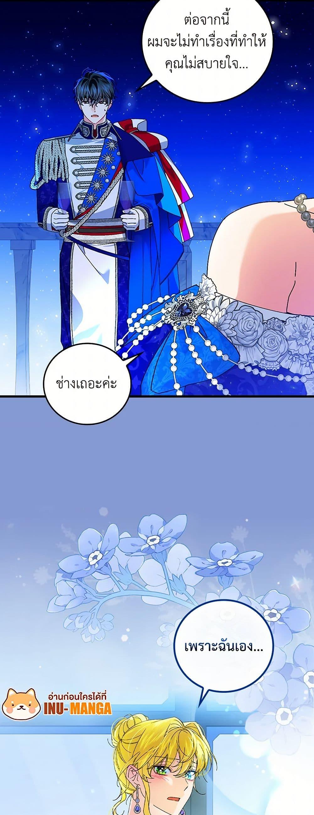 Manga-lc-com อ่านมังงะ อ่านการ์ตูน ออนไลน์ ฟรี The Perfect Plan for a Fairy-Tale Ending ตอนที่ 1 2 3 4 5 6 7 8 9 10 11 12 13 14 ฟรี ไม่มีโฆษณา Manga-lc - อ่าน มังงะ อ่าน การ์ตูน ออนไลน์ อ่านมังงะ ฟรี