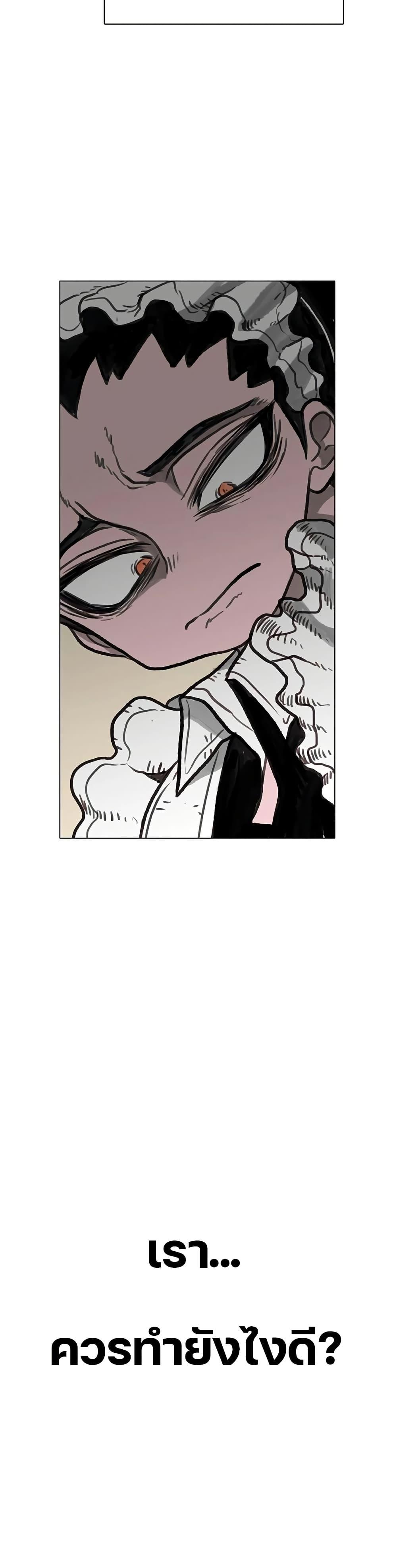 Manga-lc-com อ่านมังงะ อ่านการ์ตูน ออนไลน์ ฟรี The Gray Mark ตอนที่ 1 2 3 4 5 6 7 8 9 10 11 12 13 14 ฟรี ไม่มีโฆษณา Manga-lc - อ่าน มังงะ อ่าน การ์ตูน ออนไลน์ อ่านมังงะ ฟรี