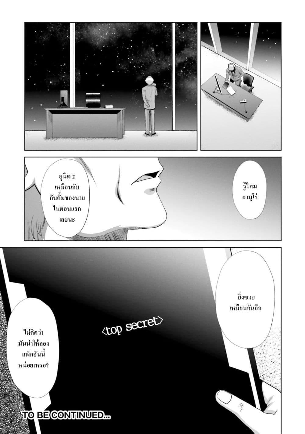 Manga-lc-com อ่านมังงะ อ่านการ์ตูน ออนไลน์ ฟรี Mobile Suit Gundam F90 FF ตอนที่ 1 2 3 4 5 6 7 8 9 10 11 12 13 14 ฟรี ไม่มีโฆษณา Manga-lc - อ่าน มังงะ อ่าน การ์ตูน ออนไลน์ อ่านมังงะ ฟรี