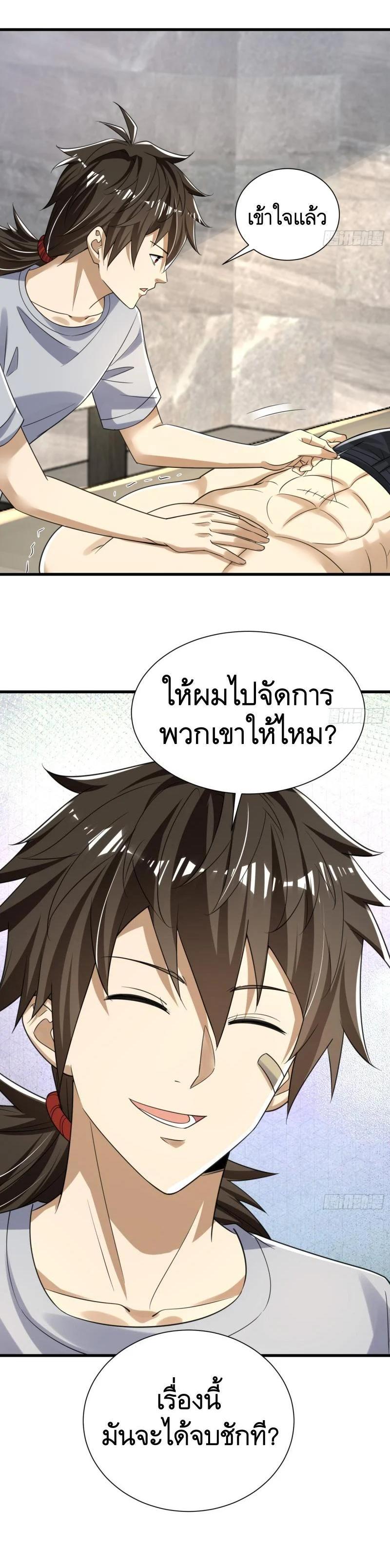 Manga-lc-com อ่านมังงะ อ่านการ์ตูน ออนไลน์ ฟรี The First Order ตอนที่ 1 2 3 4 5 6 7 8 9 10 11 12 13 14 ฟรี ไม่มีโฆษณา Manga-lc - อ่าน มังงะ อ่าน การ์ตูน ออนไลน์ อ่านมังงะ ฟรี