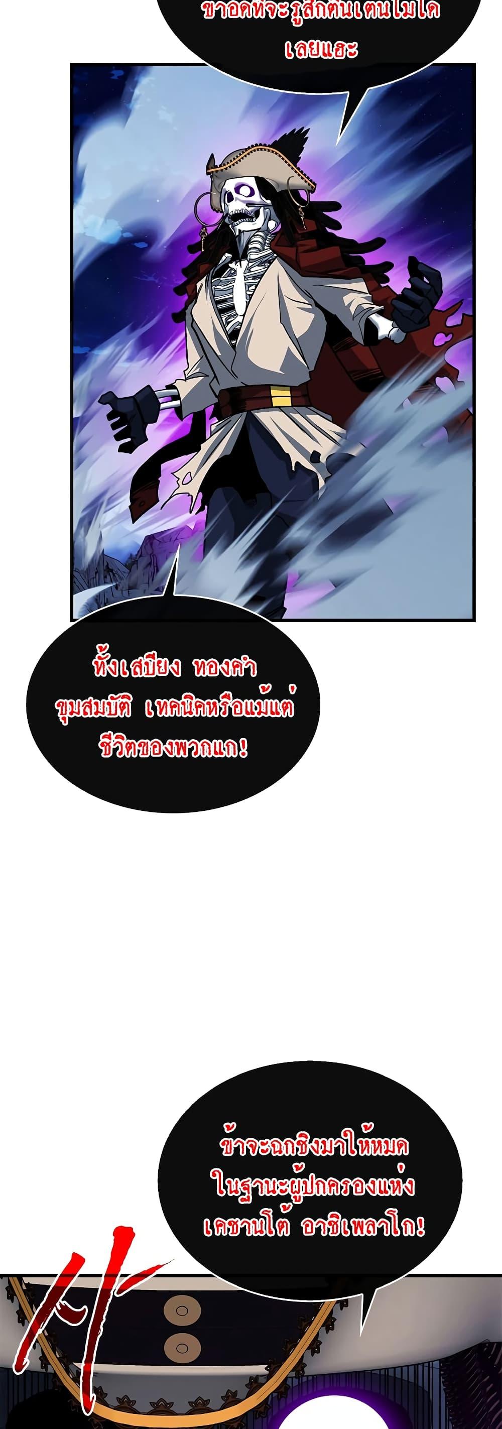 Manga-lc-com อ่านมังงะ อ่านการ์ตูน ออนไลน์ ฟรี SSS-Class Gacha Hunter ตอนที่ 1 2 3 4 5 6 7 8 9 10 11 12 13 14 ฟรี ไม่มีโฆษณา Manga-lc - อ่าน มังงะ อ่าน การ์ตูน ออนไลน์ อ่านมังงะ ฟรี