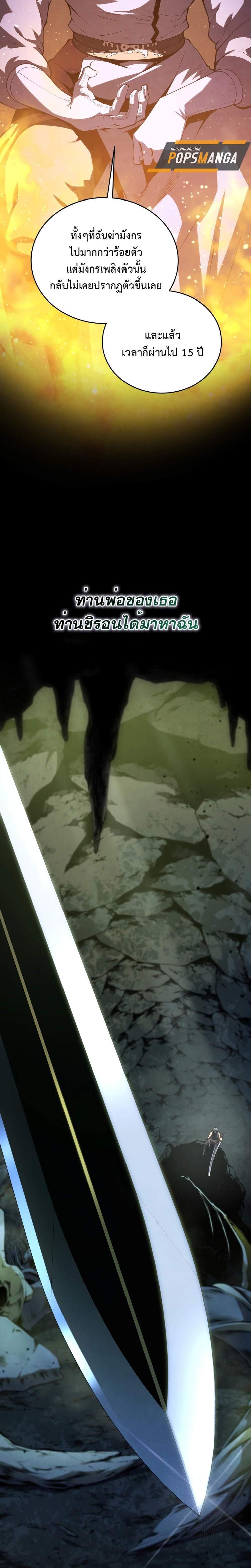 Manga-lc-com อ่านมังงะ อ่านการ์ตูน ออนไลน์ ฟรี Dragon-Devouring Mage ตอนที่ 1 2 3 4 5 6 7 8 9 10 11 12 13 14 ฟรี ไม่มีโฆษณา Manga-lc - อ่าน มังงะ อ่าน การ์ตูน ออนไลน์ อ่านมังงะ ฟรี