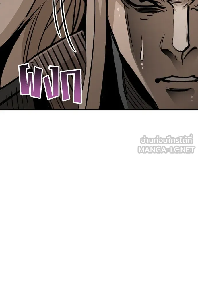 เส้นทางสู่เทพมาร ตอนที่ 20 รูปที่ 156