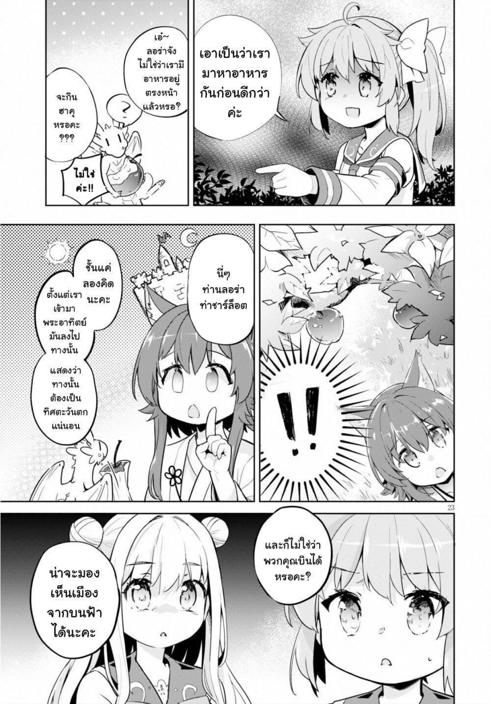 Manga-lc-com อ่านมังงะ อ่านการ์ตูน ออนไลน์ ฟรี Kenshi o Mezashite Nyugaku Shitanoni Maho Tekisei 9999 Nandesukedo! ตอนที่ 1 2 3 4 5 6 7 8 9 10 11 12 13 14 ฟรี ไม่มีโฆษณา Manga-lc - อ่าน มังงะ อ่าน การ์ตูน ออนไลน์ อ่านมังงะ ฟรี