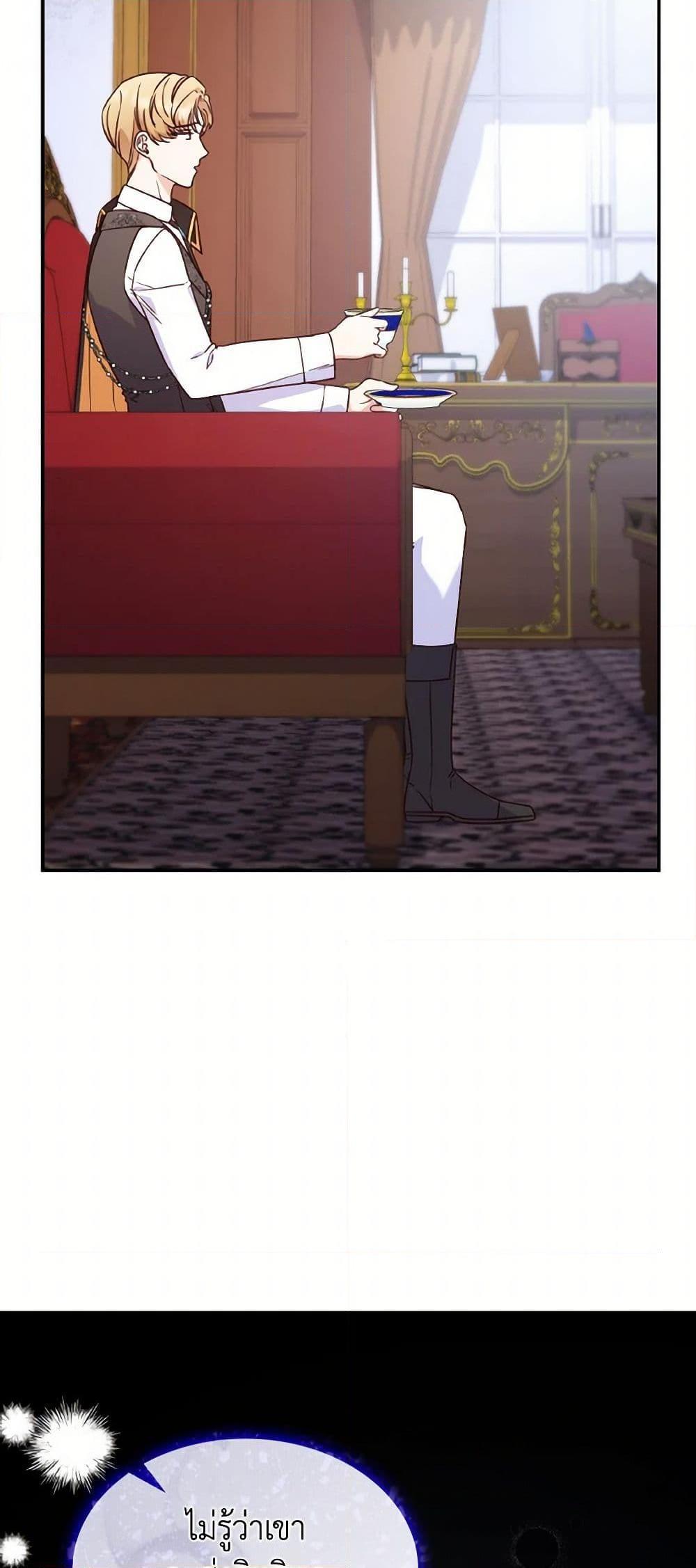 Manga-lc-com อ่านมังงะ อ่านการ์ตูน ออนไลน์ ฟรี I’m a Villainess But I Became a Mother ตอนที่ 1 2 3 4 5 6 7 8 9 10 11 12 13 14 ฟรี ไม่มีโฆษณา Manga-lc - อ่าน มังงะ อ่าน การ์ตูน ออนไลน์ อ่านมังงะ ฟรี