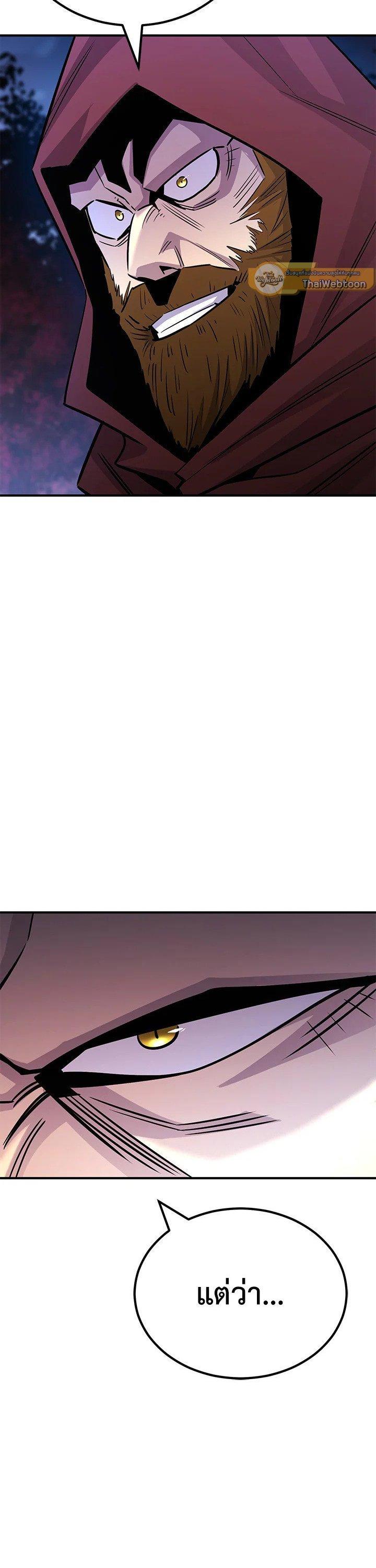 Manga-lc-com อ่านมังงะ อ่านการ์ตูน ออนไลน์ ฟรี Standard of Reincarnation ตอนที่ 1 2 3 4 5 6 7 8 9 10 11 12 13 14 ฟรี ไม่มีโฆษณา Manga-lc - อ่าน มังงะ อ่าน การ์ตูน ออนไลน์ อ่านมังงะ ฟรี