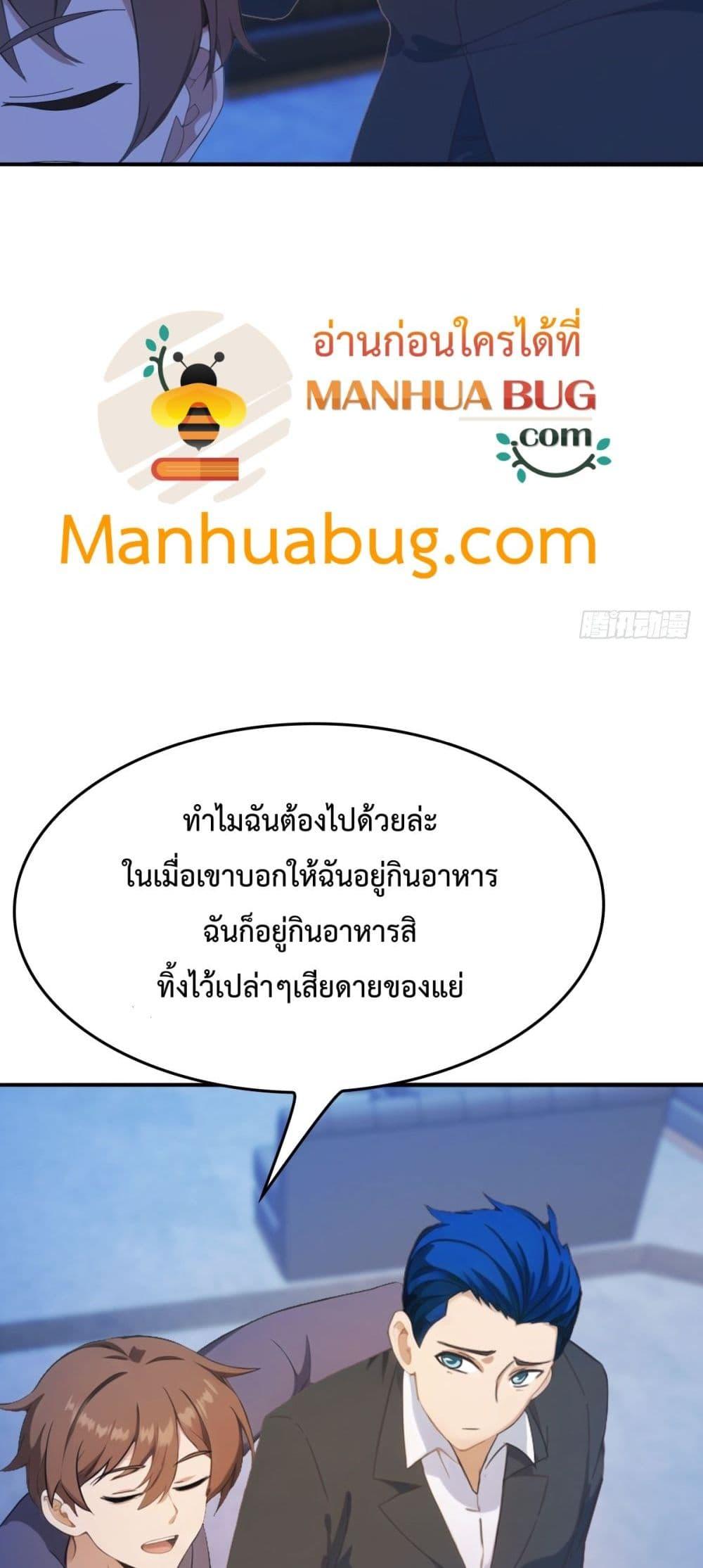 Manga-lc-com อ่านมังงะ อ่านการ์ตูน ออนไลน์ ฟรี MasterCultivat ตอนที่ 1 2 3 4 5 6 7 8 9 10 11 12 13 14 ฟรี ไม่มีโฆษณา Manga-lc - อ่าน มังงะ อ่าน การ์ตูน ออนไลน์ อ่านมังงะ ฟรี