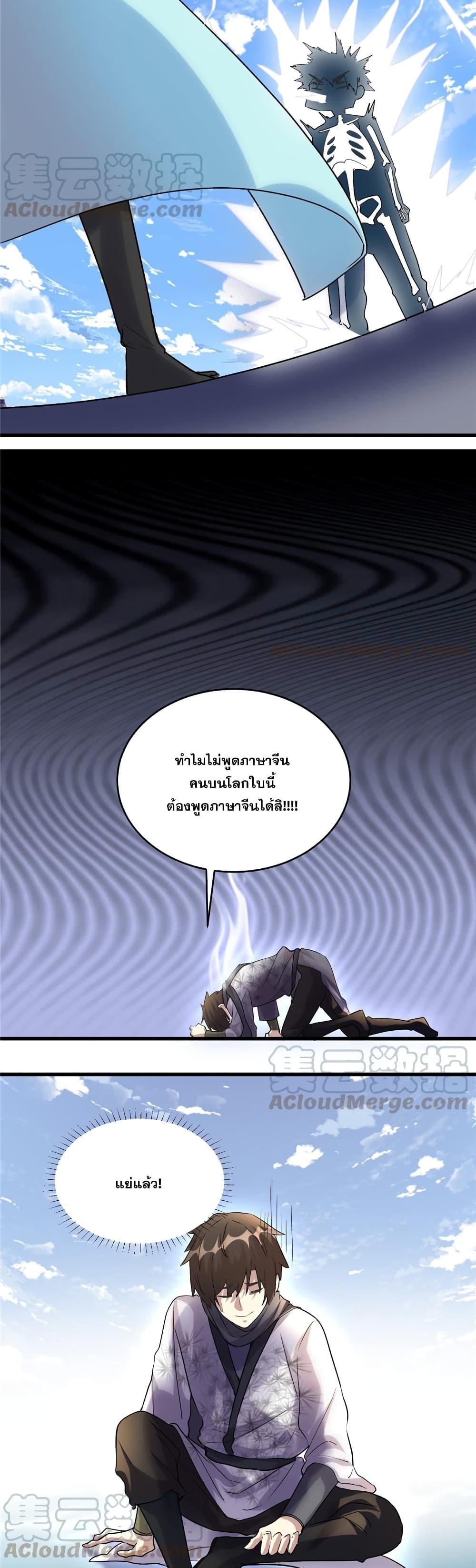 Manga-lc-com อ่านมังงะ อ่านการ์ตูน ออนไลน์ ฟรี God of War System ตอนที่ 1 2 3 4 5 6 7 8 9 10 11 12 13 14 ฟรี ไม่มีโฆษณา Manga-lc - อ่าน มังงะ อ่าน การ์ตูน ออนไลน์ อ่านมังงะ ฟรี