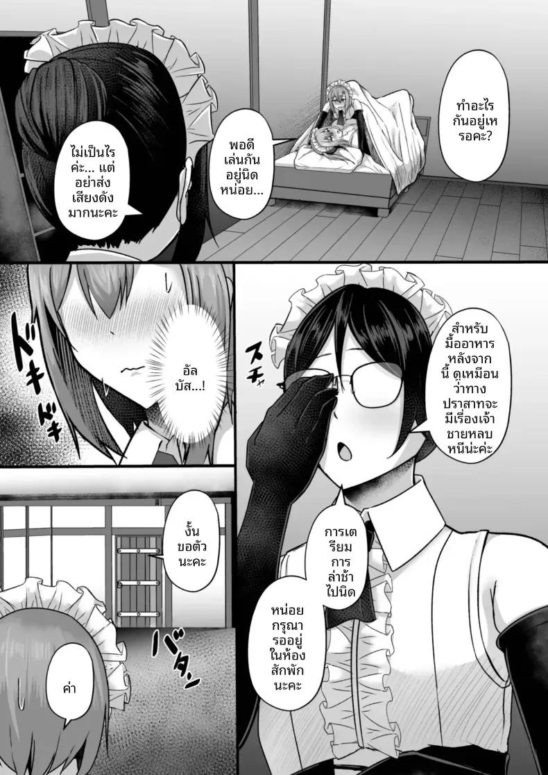 Doujin-Lc- อ่าน โดจิน มังฮวา เกาหลี ญี่ปุ่น จีน แปลไทย ความยิ่งใหญ่ที่่ซ่อนไว้ (Varios) ตอนที่ 1 2 3 4 5 6 7 8 9 10 11 12 13 14 ฟรี ไม่มีโฆษณา อ่าน โดจิน Manhwa เกาหลี ญี่ปุ่น จีน เรามีครบ คัดมาให้เน้นๆ โดจิน 18+ รับประกันความฟินโดย  Doujin Lc