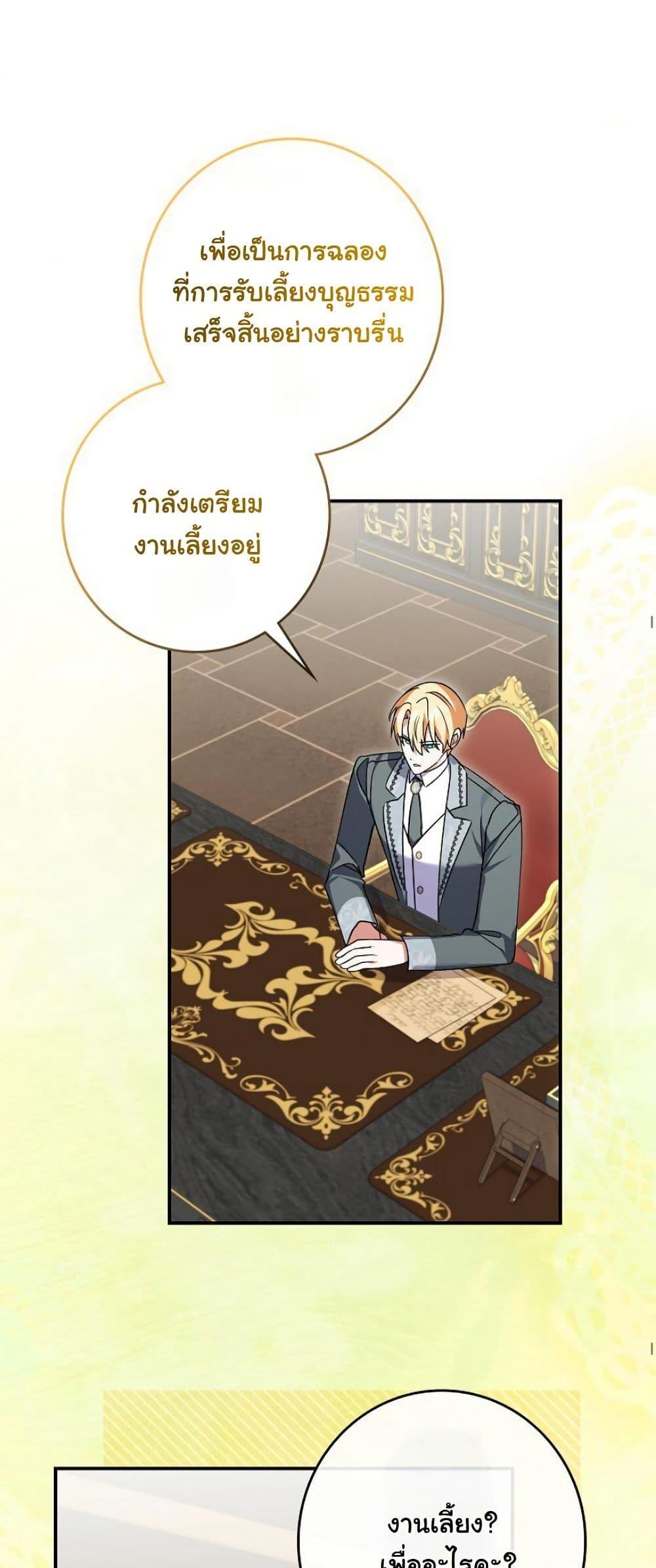 Manga-lc-com อ่านมังงะ อ่านการ์ตูน ออนไลน์ ฟรี I Became a Human’s Daughter ตอนที่ 1 2 3 4 5 6 7 8 9 10 11 12 13 14 ฟรี ไม่มีโฆษณา Manga-lc - อ่าน มังงะ อ่าน การ์ตูน ออนไลน์ อ่านมังงะ ฟรี