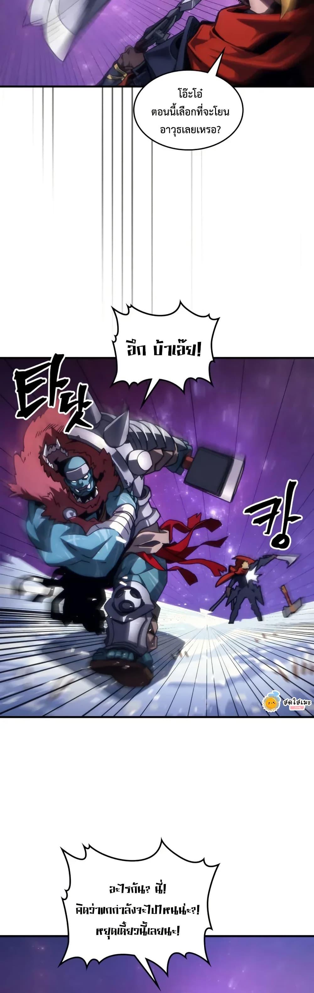 Manga-lc-com อ่านมังงะ อ่านการ์ตูน ออนไลน์ ฟรี Mr Devourer, Please Act Like a Final Boss ตอนที่ 1 2 3 4 5 6 7 8 9 10 11 12 13 14 ฟรี ไม่มีโฆษณา Manga-lc - อ่าน มังงะ อ่าน การ์ตูน ออนไลน์ อ่านมังงะ ฟรี