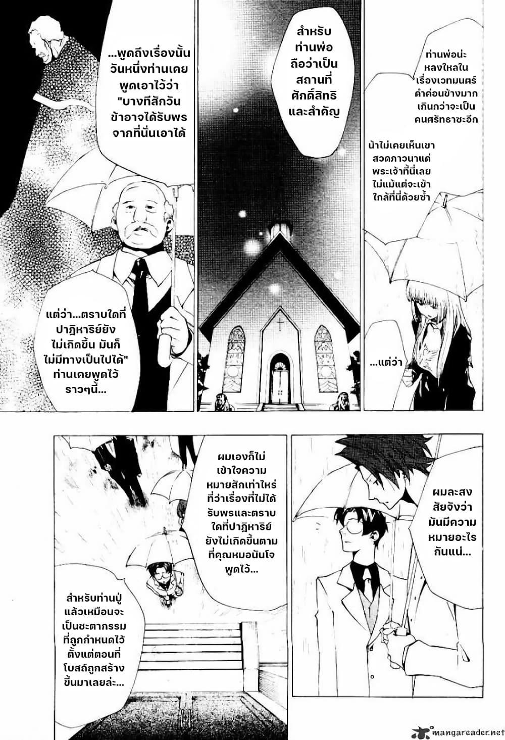 Manga-lc-com อ่านมังงะ อ่านการ์ตูน ออนไลน์ ฟรี Umineko no Naku Koro ni Episode 2 Turn of the Golden Witch ตอนที่ 1 2 3 4 5 6 7 8 9 10 11 12 13 14 ฟรี ไม่มีโฆษณา Manga-lc - อ่าน มังงะ อ่าน การ์ตูน ออนไลน์ อ่านมังงะ ฟรี