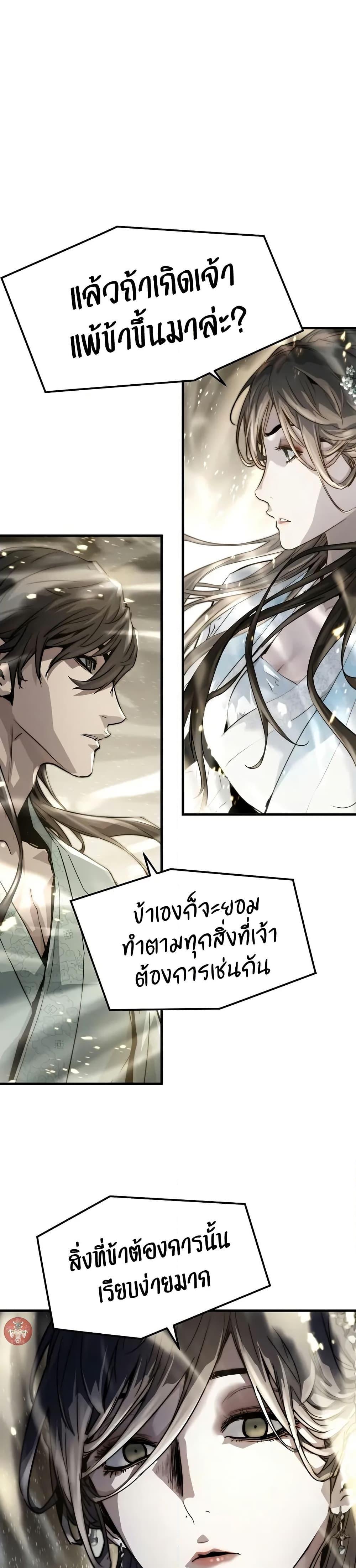 Manga-lc-com อ่านมังงะ อ่านการ์ตูน ออนไลน์ ฟรี Absolute Regression ตอนที่ 1 2 3 4 5 6 7 8 9 10 11 12 13 14 ฟรี ไม่มีโฆษณา Manga-lc - อ่าน มังงะ อ่าน การ์ตูน ออนไลน์ อ่านมังงะ ฟรี