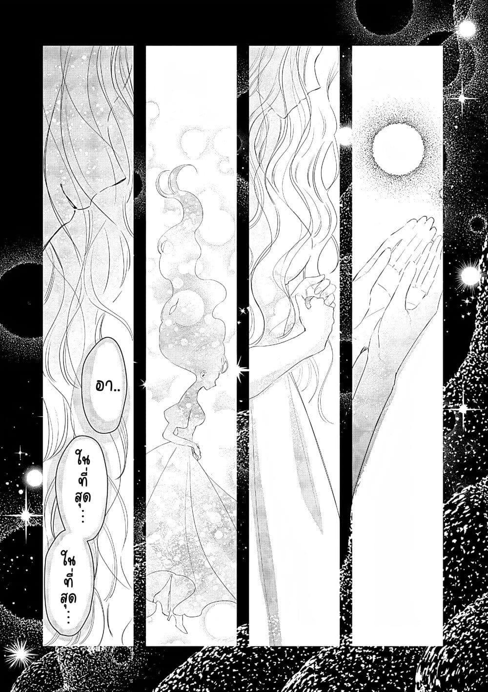 Manga-lc-com อ่านมังงะ อ่านการ์ตูน ออนไลน์ ฟรี Akuyaku Reijou no Naka no Hito ~Danzai sareta Tenseisha no Tame Usotsuki Heroine ni Fukushuu Itashimasu~ ตอนที่ 1 2 3 4 5 6 7 8 9 10 11 12 13 14 ฟรี ไม่มีโฆษณา Manga-lc - อ่าน มังงะ อ่าน การ์ตูน ออนไลน์ อ่านมังงะ ฟรี