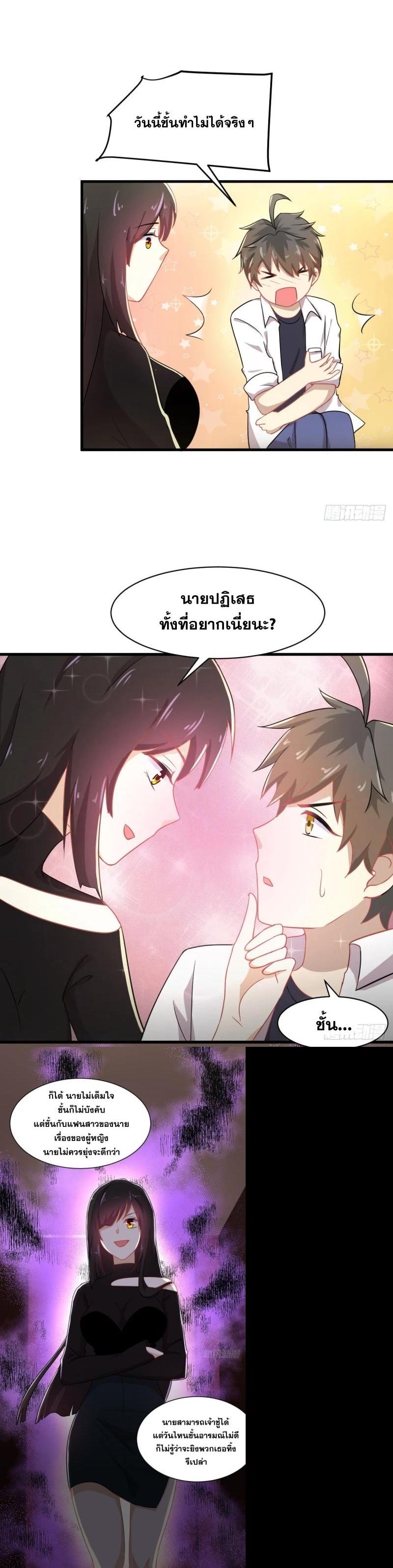 Manga-lc-com อ่านมังงะ อ่านการ์ตูน ออนไลน์ ฟรี Immortal Swordsman in the Reverse World ตอนที่ 1 2 3 4 5 6 7 8 9 10 11 12 13 14 ฟรี ไม่มีโฆษณา Manga-lc - อ่าน มังงะ อ่าน การ์ตูน ออนไลน์ อ่านมังงะ ฟรี