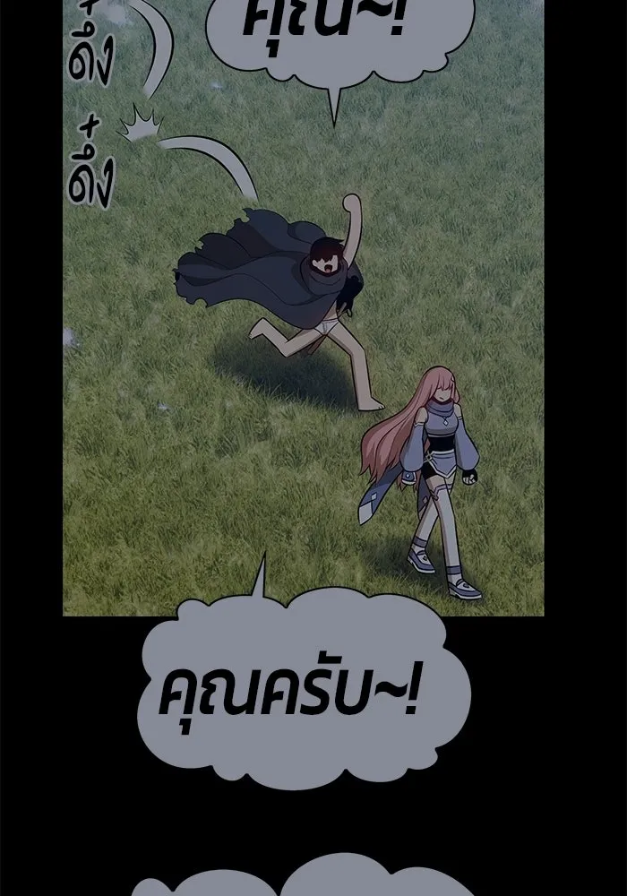 +99 ท่อนไม้พร้อมบวก ตอนที่ 20 รูปที่ 457