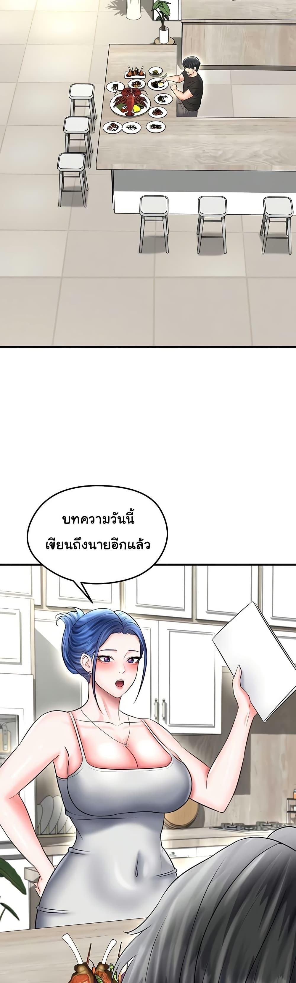Doujin-Lc- อ่าน โดจิน มังฮวา เกาหลี ญี่ปุ่น จีน แปลไทย The Hottie’s Good at Football ตอนที่ 1 2 3 4 5 6 7 8 9 10 11 12 13 14 ฟรี ไม่มีโฆษณา อ่าน โดจิน Manhwa เกาหลี ญี่ปุ่น จีน เรามีครบ คัดมาให้เน้นๆ โดจิน 18+ รับประกันความฟินโดย  Doujin Lc