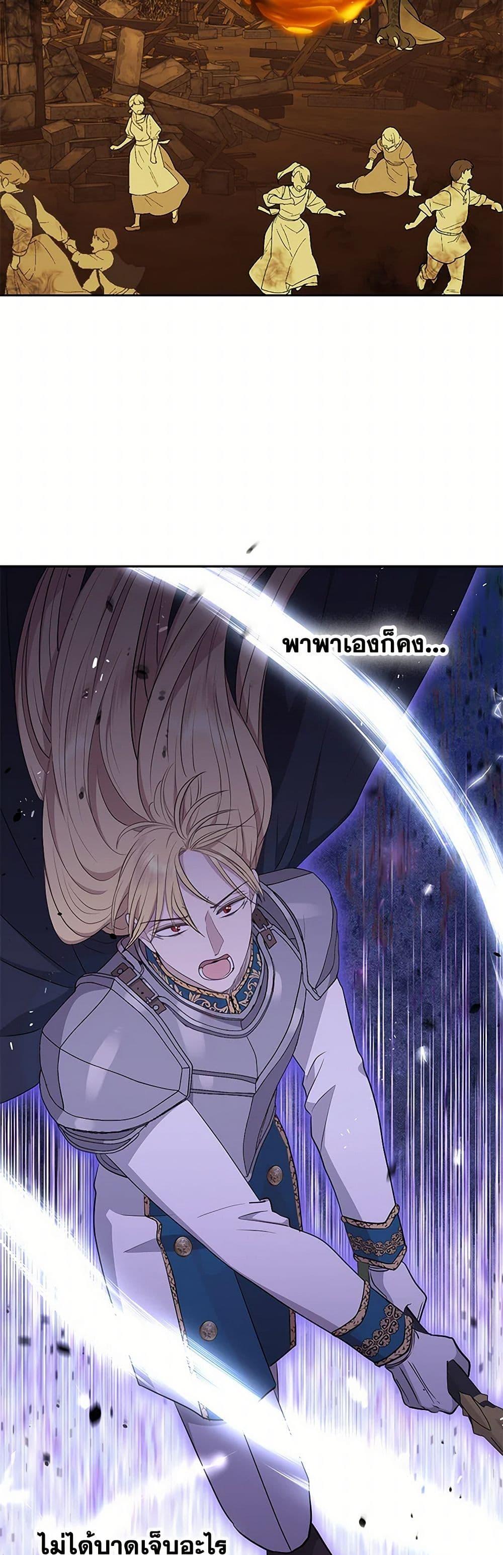 Manga-lc-com อ่านมังงะ อ่านการ์ตูน ออนไลน์ ฟรี Surviving as an Illegitimate Princess ตอนที่ 1 2 3 4 5 6 7 8 9 10 11 12 13 14 ฟรี ไม่มีโฆษณา Manga-lc - อ่าน มังงะ อ่าน การ์ตูน ออนไลน์ อ่านมังงะ ฟรี