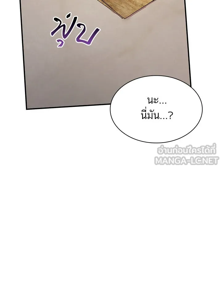 อดีตภรรยาของพระเอกหนุ่มจอมคลั่งรัก ตอนที่ 75 รูปที่ 102