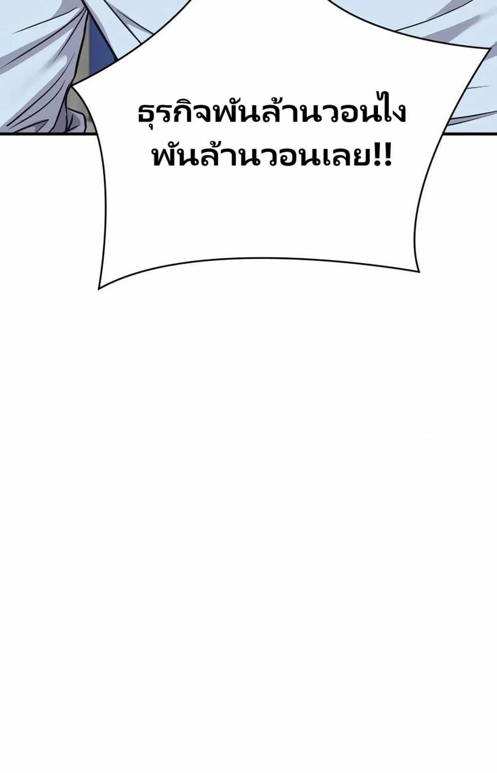 Manga-lc-com อ่านมังงะ อ่านการ์ตูน ออนไลน์ ฟรี New Employee Kim Chul-Soo ตอนที่ 1 2 3 4 5 6 7 8 9 10 11 12 13 14 ฟรี ไม่มีโฆษณา Manga-lc - อ่าน มังงะ อ่าน การ์ตูน ออนไลน์ อ่านมังงะ ฟรี