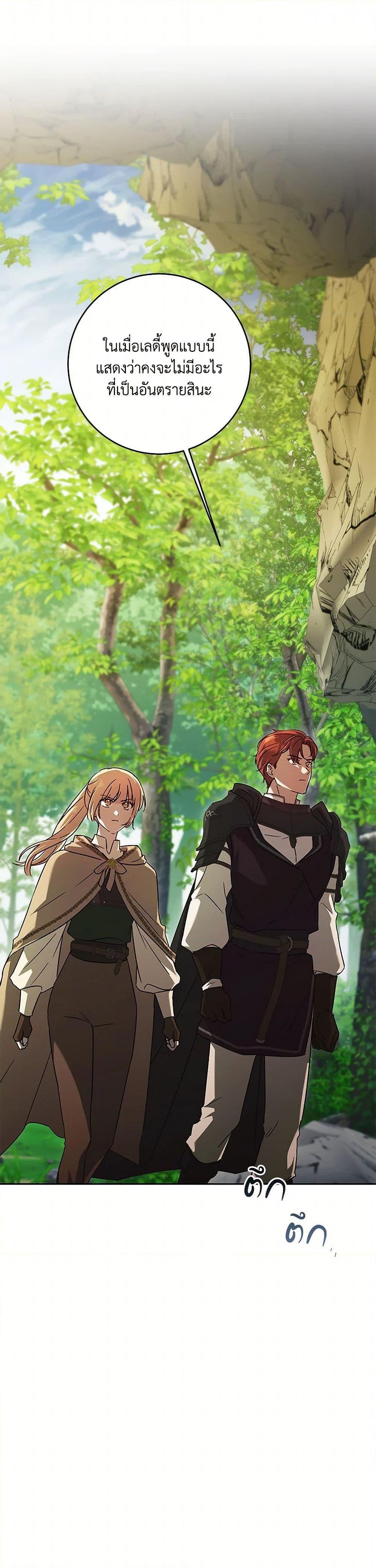 Manga-lc-com อ่านมังงะ อ่านการ์ตูน ออนไลน์ ฟรี I Just Want My Happy Ending! ตอนที่ 1 2 3 4 5 6 7 8 9 10 11 12 13 14 ฟรี ไม่มีโฆษณา Manga-lc - อ่าน มังงะ อ่าน การ์ตูน ออนไลน์ อ่านมังงะ ฟรี