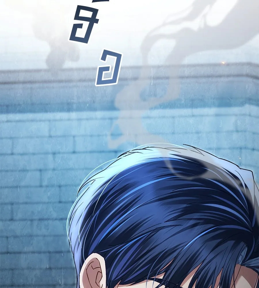 เล่ห์รักชนชั้นสูง ตอนที่ 34 รูปที่ 5