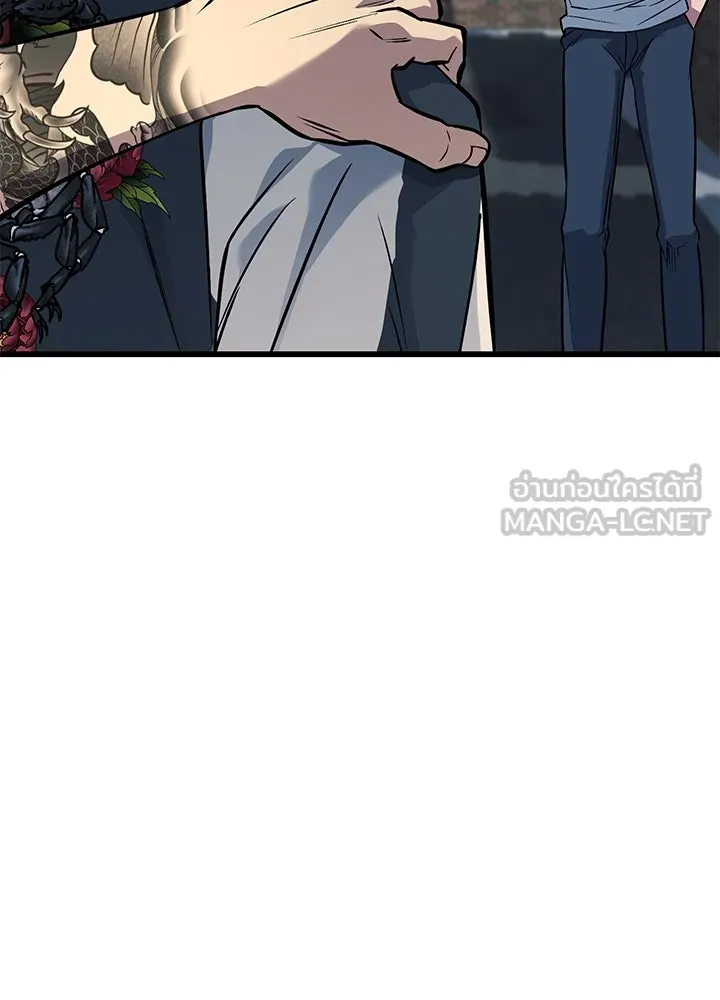 ราชาลานประลอง ตอนที่ 37 รูปที่ 147