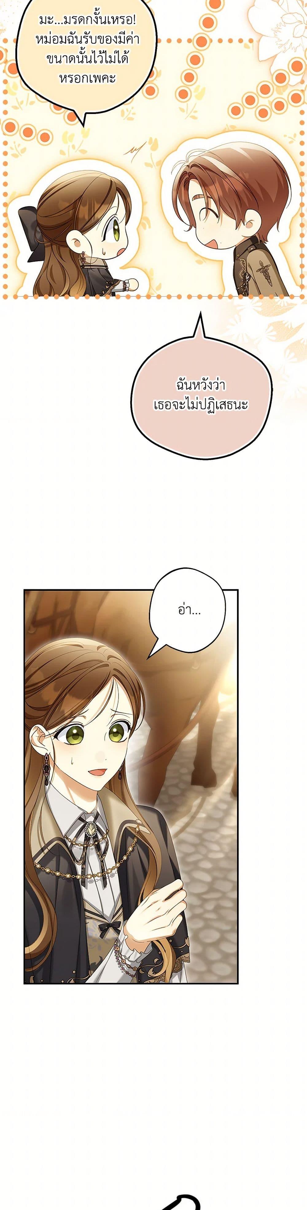 Manga-lc-com อ่านมังงะ อ่านการ์ตูน ออนไลน์ ฟรี Why Are You Obsessed With Your Fake Wife ตอนที่ 1 2 3 4 5 6 7 8 9 10 11 12 13 14 ฟรี ไม่มีโฆษณา Manga-lc - อ่าน มังงะ อ่าน การ์ตูน ออนไลน์ อ่านมังงะ ฟรี