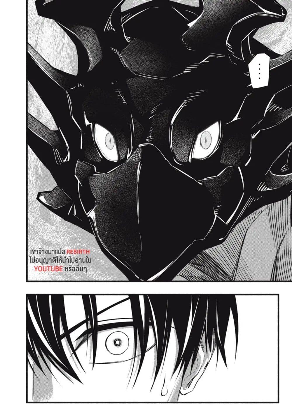 Manga-lc-com อ่านมังงะ อ่านการ์ตูน ออนไลน์ ฟรี Geemu Chuuban de Shinu Akuyaku Kizoku ni Tensei Shita node, Hazure Skill TAME wo Kushi Shite Saikyou wo Mezashite Mita ตอนที่ 1 2 3 4 5 6 7 8 9 10 11 12 13 14 ฟรี ไม่มีโฆษณา Manga-lc - อ่าน มังงะ อ่าน การ์ตูน ออนไลน์ อ่านมังงะ ฟรี