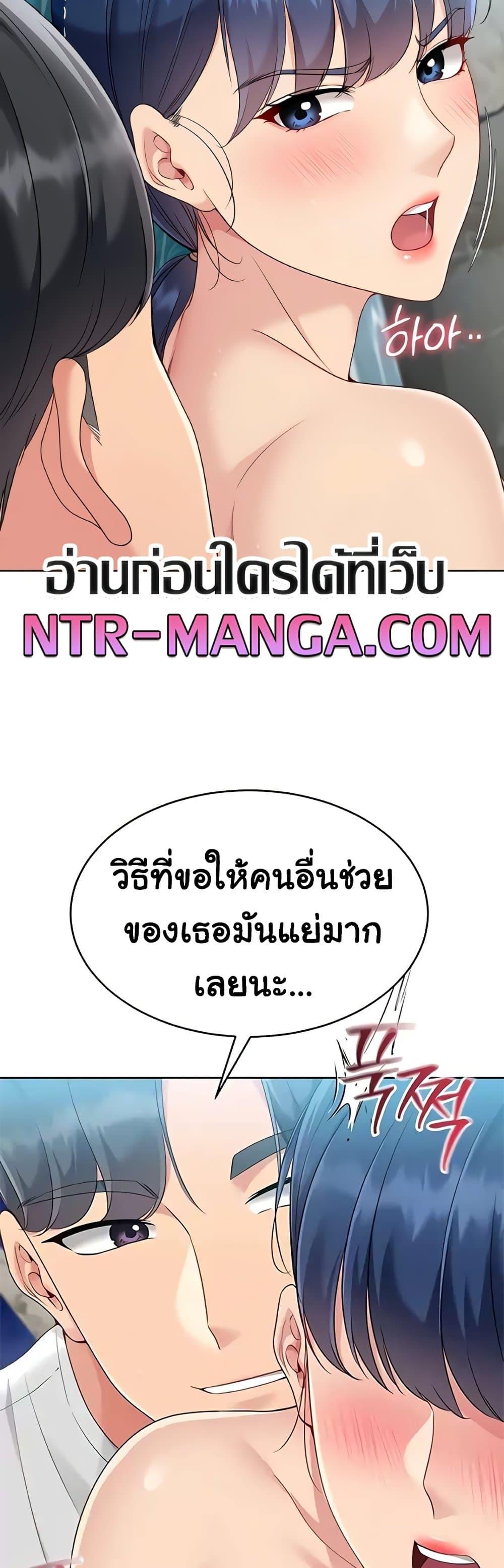 Doujin-Lc- อ่าน โดจิน มังฮวา เกาหลี ญี่ปุ่น จีน แปลไทย Set It! ตอนที่ 1 2 3 4 5 6 7 8 9 10 11 12 13 14 ฟรี ไม่มีโฆษณา อ่าน โดจิน Manhwa เกาหลี ญี่ปุ่น จีน เรามีครบ คัดมาให้เน้นๆ โดจิน 18+ รับประกันความฟินโดย  Doujin Lc