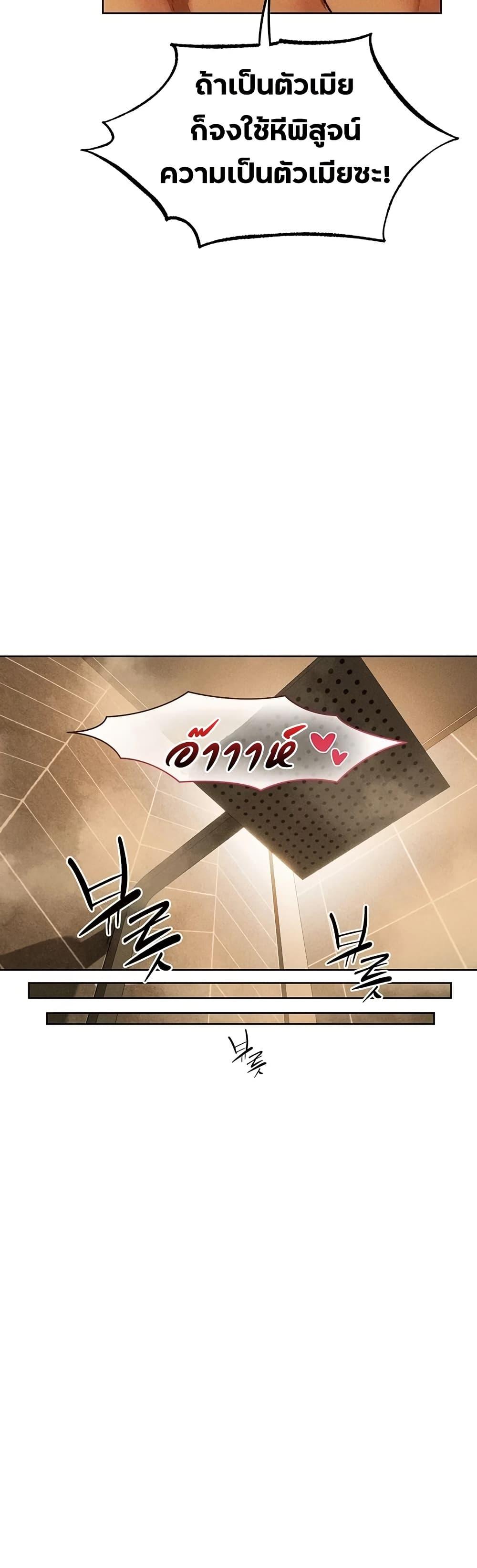 Doujin-Lc- อ่าน โดจิน มังฮวา เกาหลี ญี่ปุ่น จีน แปลไทย MILF Hunting ตอนที่ 1 2 3 4 5 6 7 8 9 10 11 12 13 14 ฟรี ไม่มีโฆษณา อ่าน โดจิน Manhwa เกาหลี ญี่ปุ่น จีน เรามีครบ คัดมาให้เน้นๆ โดจิน 18+ รับประกันความฟินโดย  Doujin Lc
