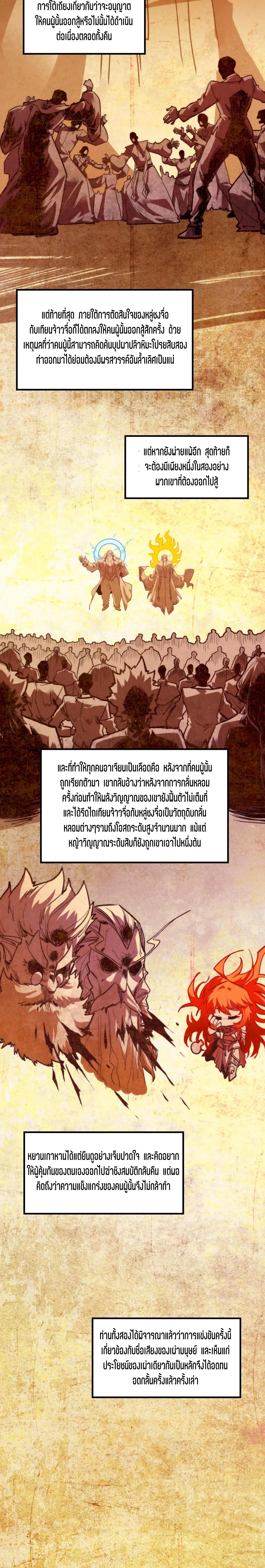 Manga-lc-com อ่านมังงะ อ่านการ์ตูน ออนไลน์ ฟรี The Eternal Supreme ตอนที่ 1 2 3 4 5 6 7 8 9 10 11 12 13 14 ฟรี ไม่มีโฆษณา Manga-lc - อ่าน มังงะ อ่าน การ์ตูน ออนไลน์ อ่านมังงะ ฟรี