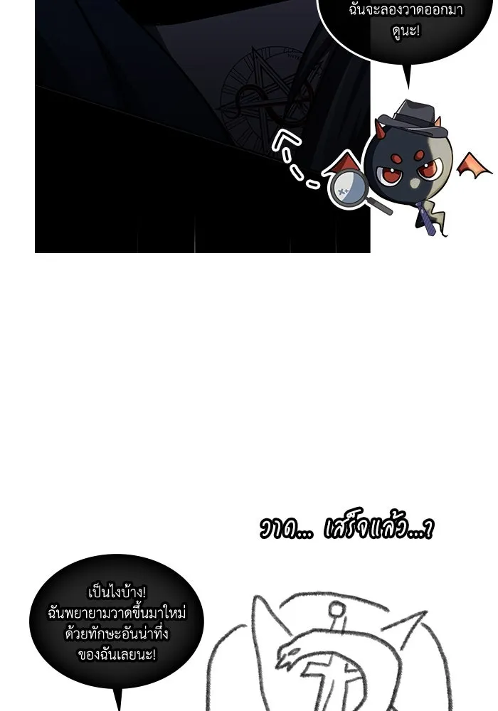 ฮีลเลอร์ตัวพ่อขอฟาดเรียบ ตอนที่ 15 รูปที่ 106