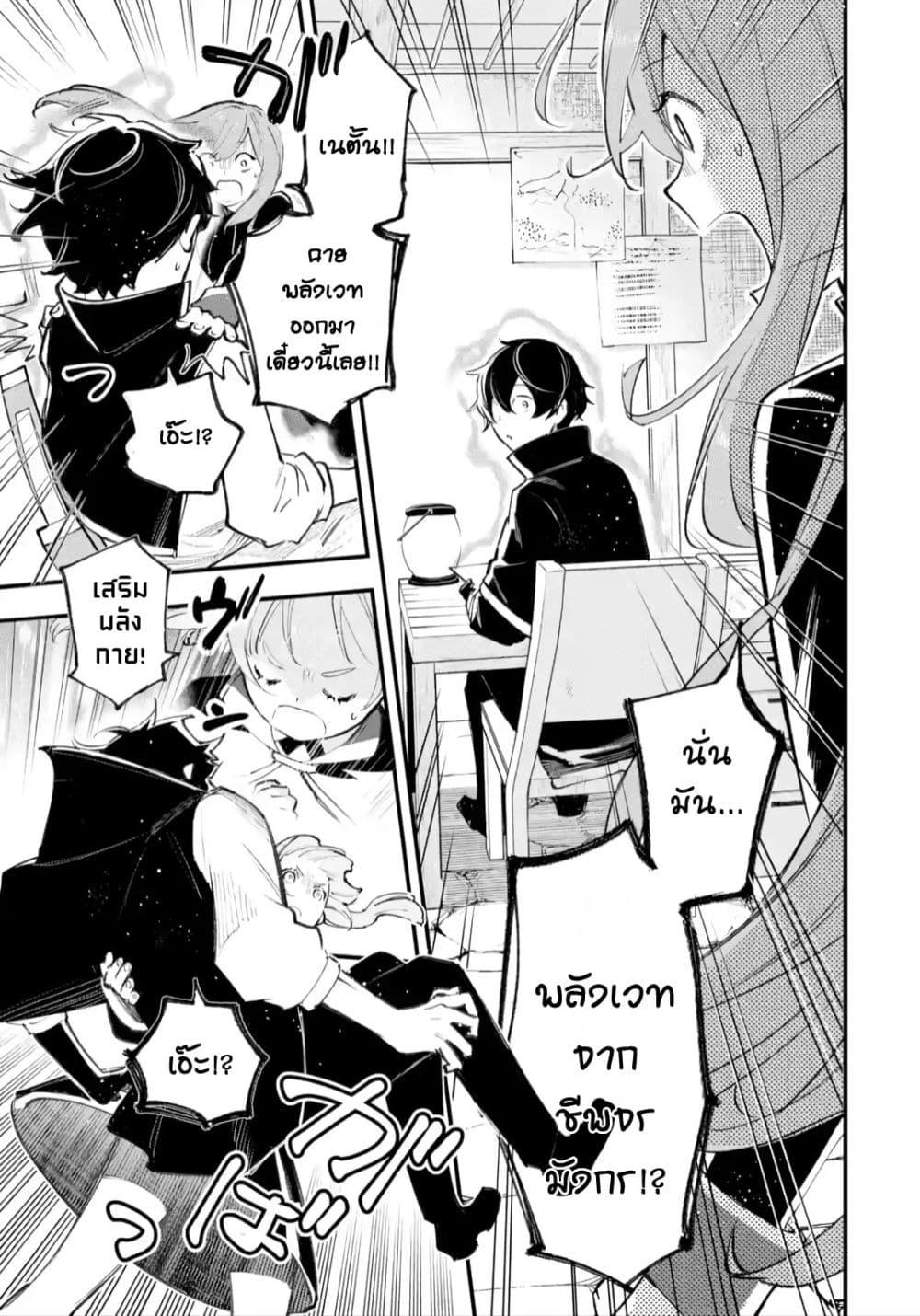 Manga-lc-com อ่านมังงะ อ่านการ์ตูน ออนไลน์ ฟรี Maryoku Zero no Saikyou Kenja Mahou Riron o Kiwametara, Sekai Saikyou ni Natteita ตอนที่ 1 2 3 4 5 6 7 8 9 10 11 12 13 14 ฟรี ไม่มีโฆษณา Manga-lc - อ่าน มังงะ อ่าน การ์ตูน ออนไลน์ อ่านมังงะ ฟรี