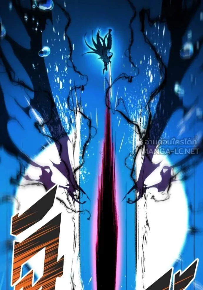 อดีตบอสหอคอย ตอนที่ 113 รูปที่ 84