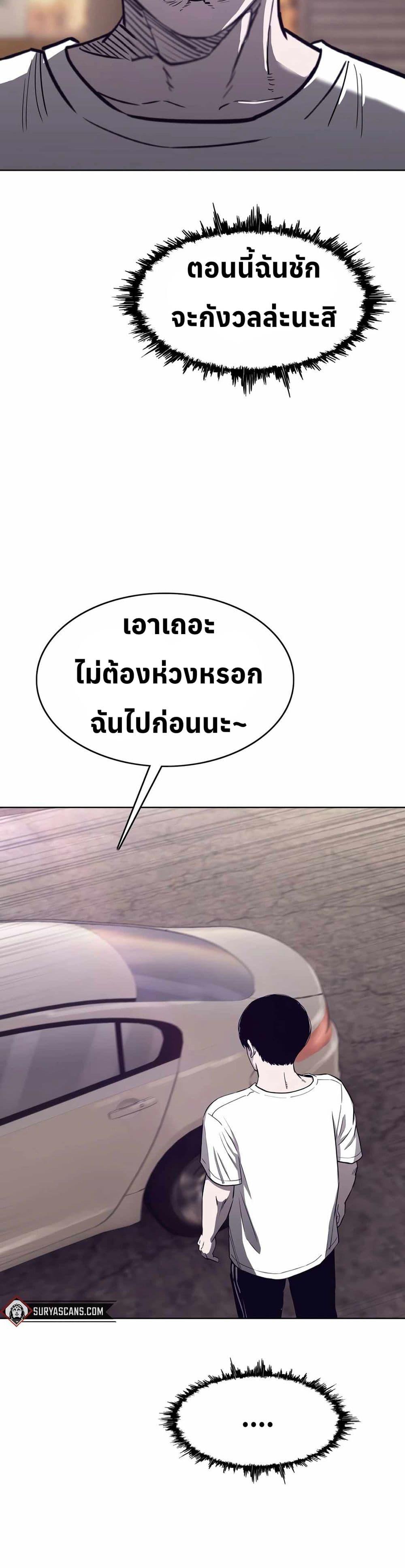 Manga-lc-com อ่านมังงะ อ่านการ์ตูน ออนไลน์ ฟรี Let’s Make a Contract ตอนที่ 1 2 3 4 5 6 7 8 9 10 11 12 13 14 ฟรี ไม่มีโฆษณา Manga-lc - อ่าน มังงะ อ่าน การ์ตูน ออนไลน์ อ่านมังงะ ฟรี