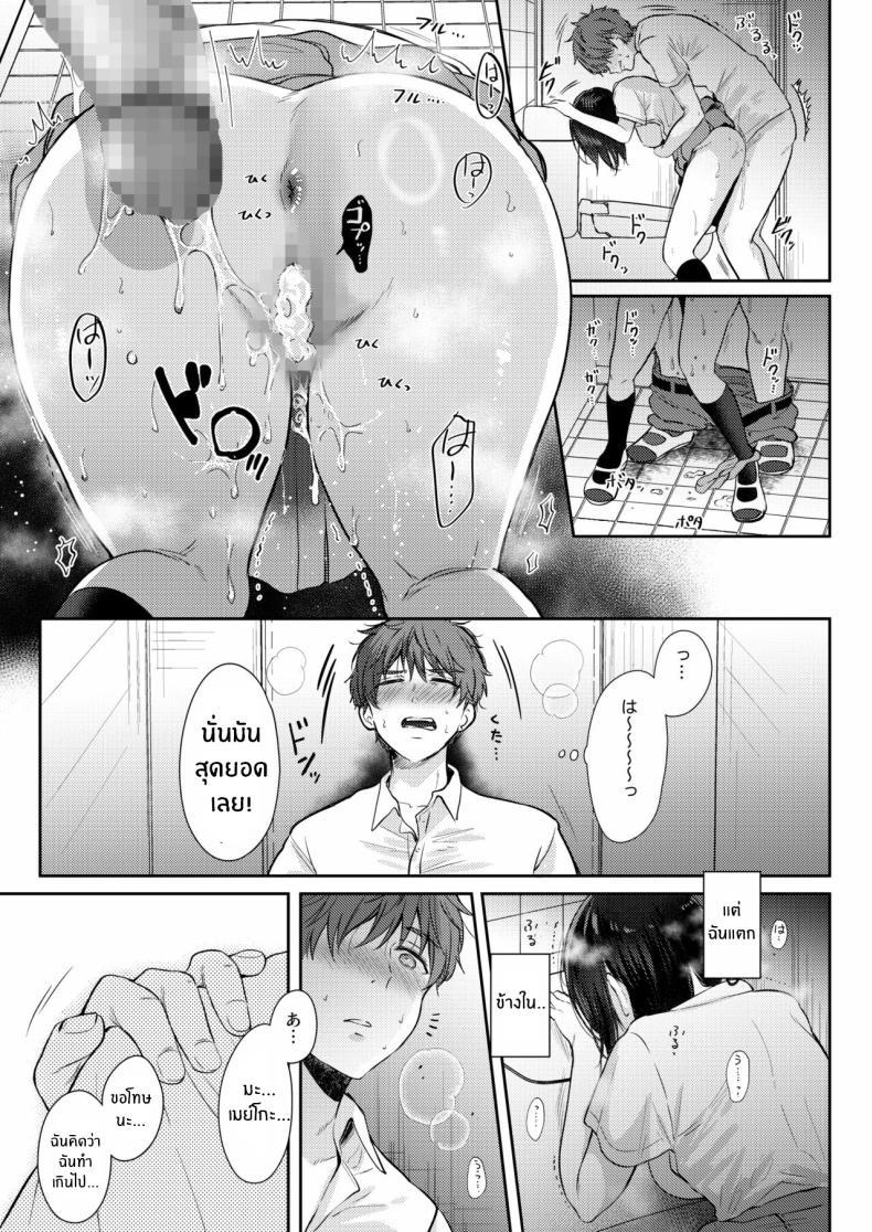 Doujin-Lc- อ่าน โดจิน มังฮวา เกาหลี ญี่ปุ่น จีน แปลไทย ความรู้สึกไม่ชัดเจน (Gen) ตอนที่ 1 2 3 4 5 6 7 8 9 10 11 12 13 14 ฟรี ไม่มีโฆษณา อ่าน โดจิน Manhwa เกาหลี ญี่ปุ่น จีน เรามีครบ คัดมาให้เน้นๆ โดจิน 18+ รับประกันความฟินโดย  Doujin Lc
