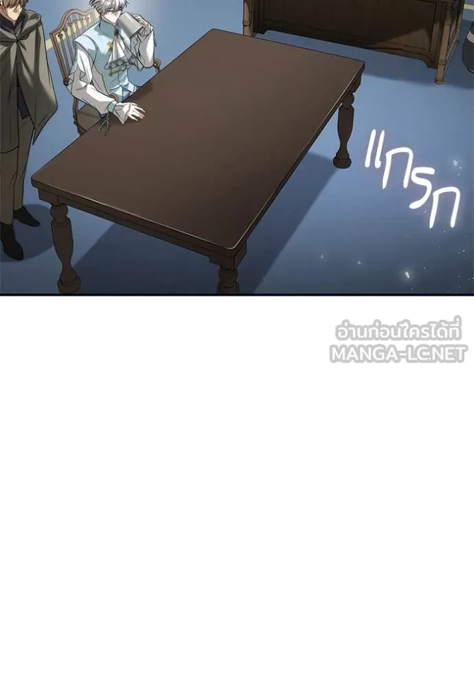 ชาตินี้น้องขอ ตอนที่ 159 รูปที่ 85